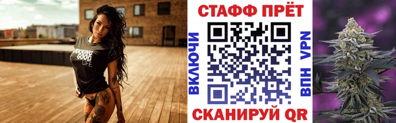 Сколько стоит Кирсанов APVP  Кокаин  АМФ  Галлюциногенные грибы  kraken   Каннабис  ГАШ  Метамфетамин 