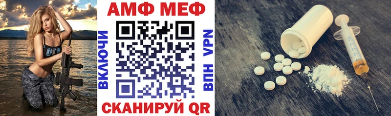 Amphetamine 98%  где можно купить наркотик  Кирсанов 
