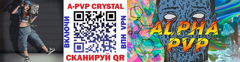 Alpha PVP Crystall  hydra как войти  мориарти какой сайт  наркотики  Кирсанов 
