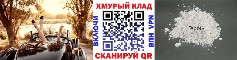 Героин афганец нарко площадка клад Кирсанов kraken