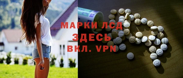 таблы Абинск