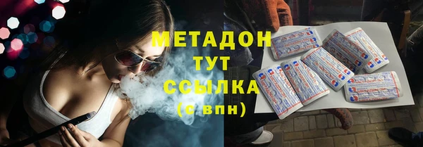 таблы Абинск
