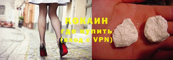кокаин Покров