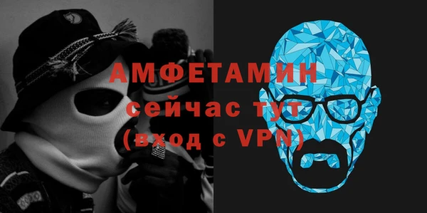 таблы Абинск