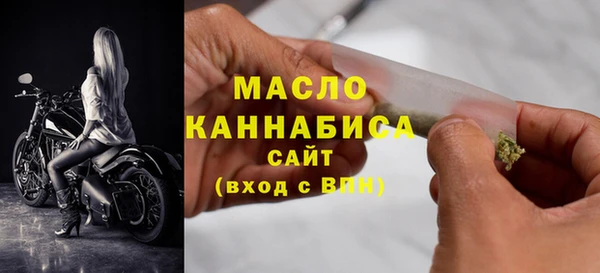 таблы Абинск