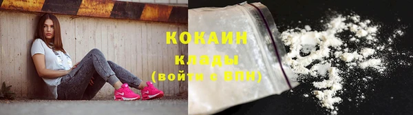 кокаин перу Абдулино
