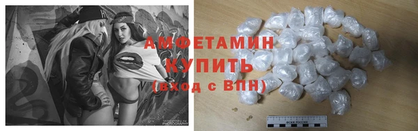 меф VHQ Покровск