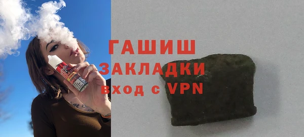 кокаин перу Абдулино
