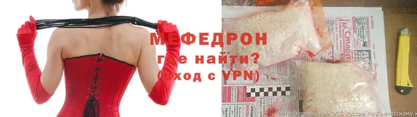 кокаин перу Абдулино