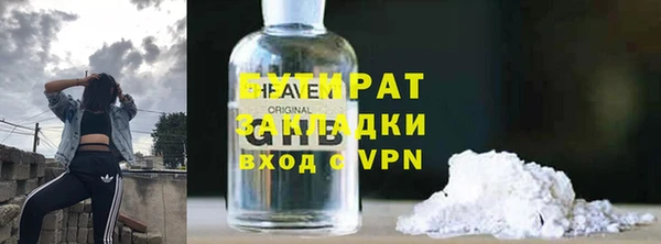 дмт Абаза