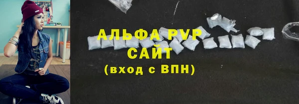 таблы Абинск