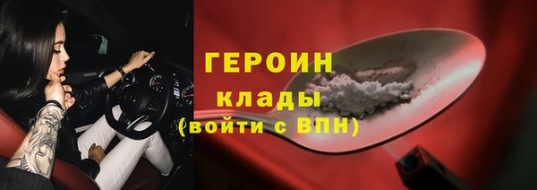 кокаин перу Абдулино