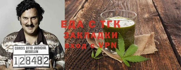 таблы Абинск