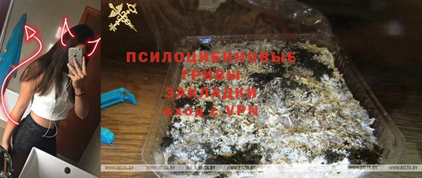 таблы Абинск