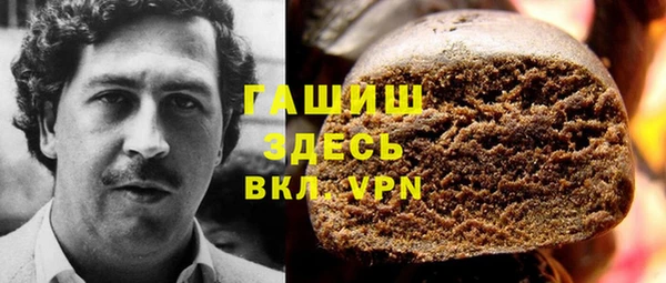кокаин перу Абдулино