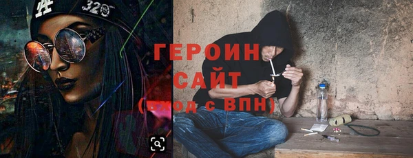 меф VHQ Покровск