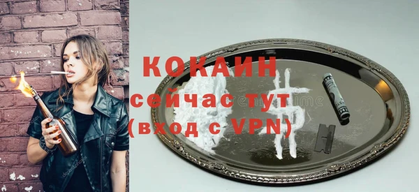 кокаин Покров