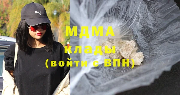 таблы Абинск