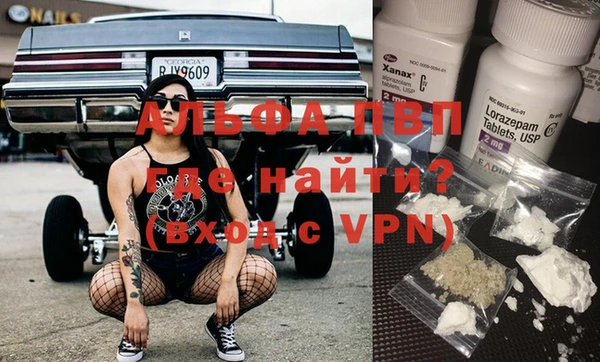кокаин перу Абдулино