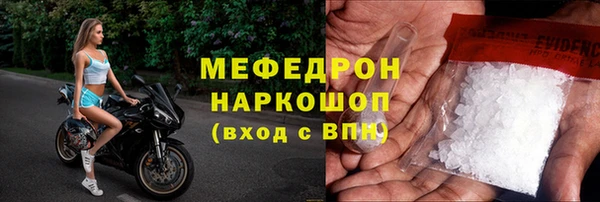 дмт Абаза