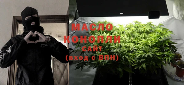 таблы Абинск