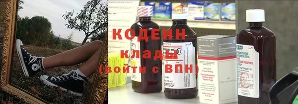 таблы Абинск