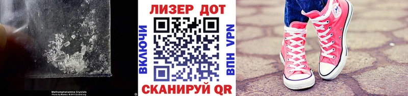 Лсд 25 экстази кислота  Кирсанов 