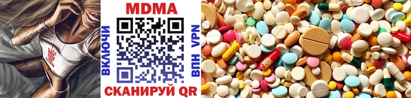 где продают наркотики  кракен маркетплейс  MDMA VHQ  Кирсанов 
