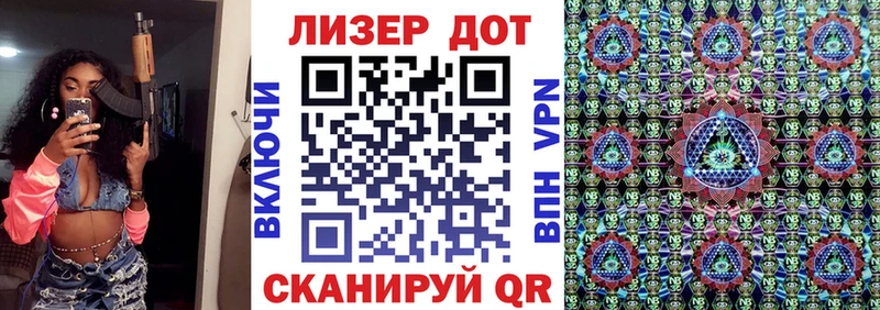 Марки 25I-NBOMe 1,5мг Кирсанов
