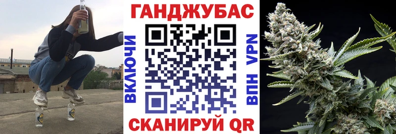 МАРИХУАНА марихуана Кирсанов